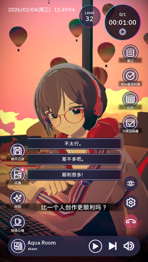 放松时光：与你共享Lo-Fi故事游戏截图