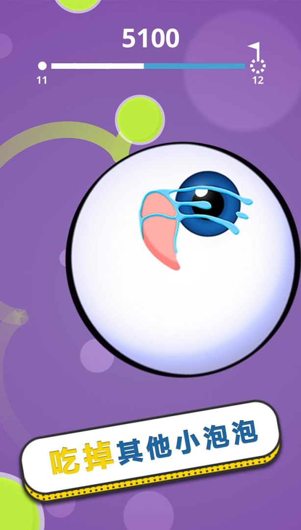 膨胀吧！泡泡！游戏截图