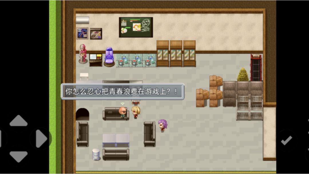 Friendeath 3.5游戏截图