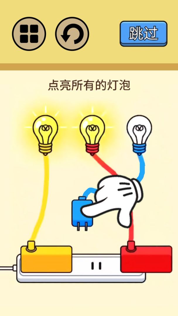 超级烧脑挑战游戏截图