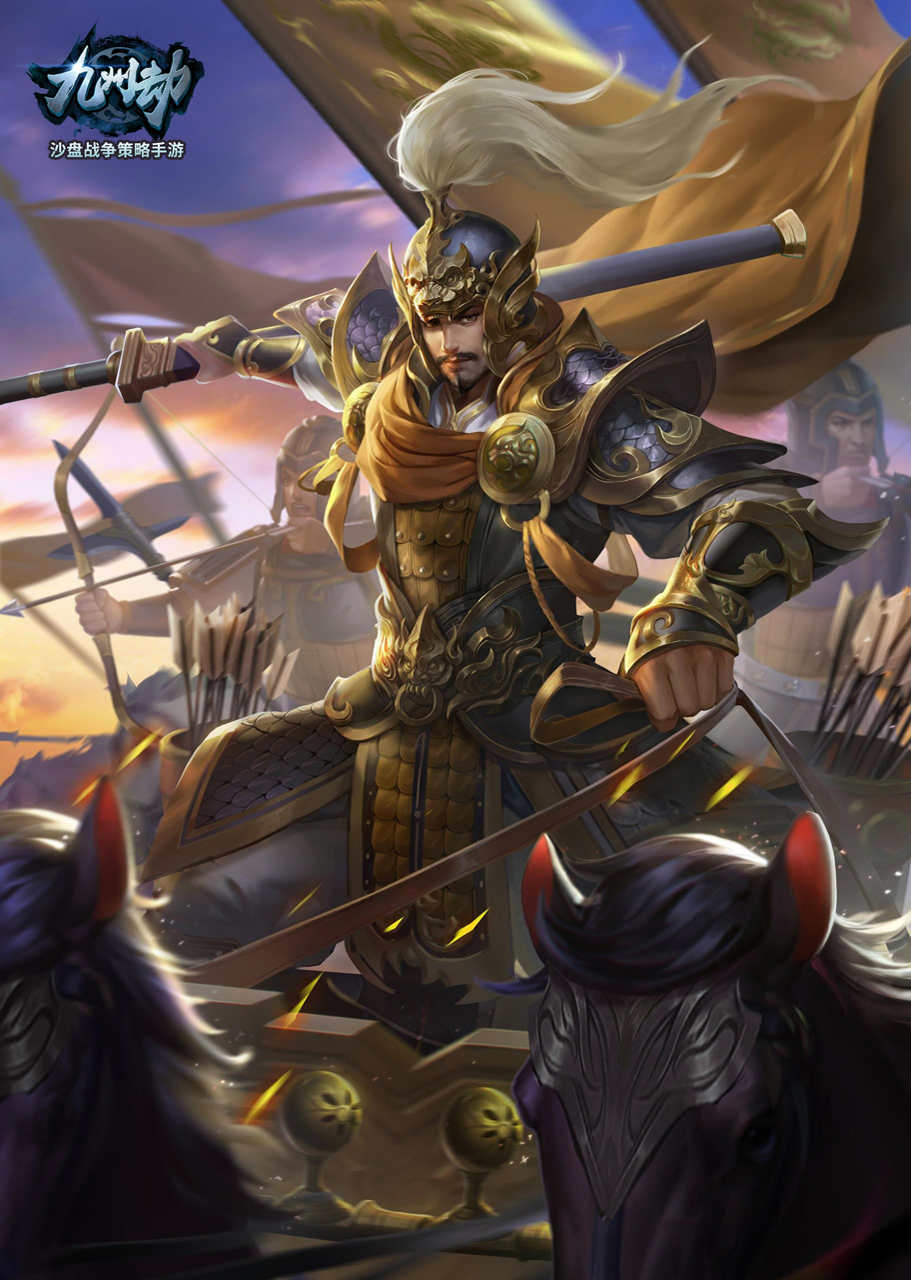 风起东吴，重燃九州