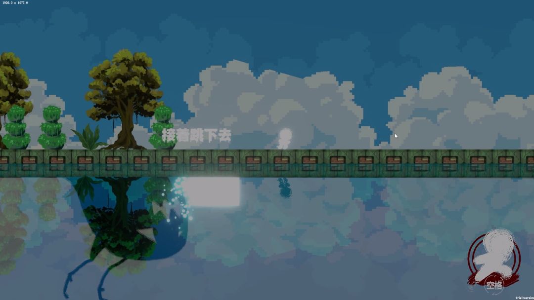 光影迷城游戏截图