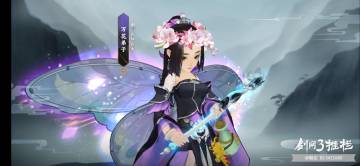 《剑网3：指尖江湖》材料拾取路线图推荐(万花篇)