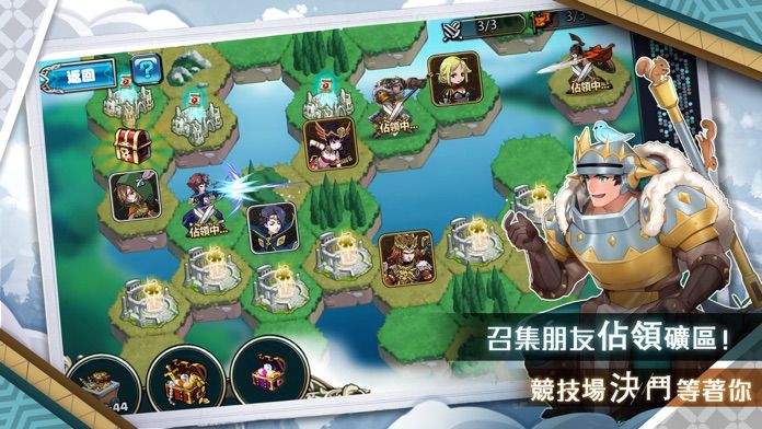 聖女騎士團游戏截图