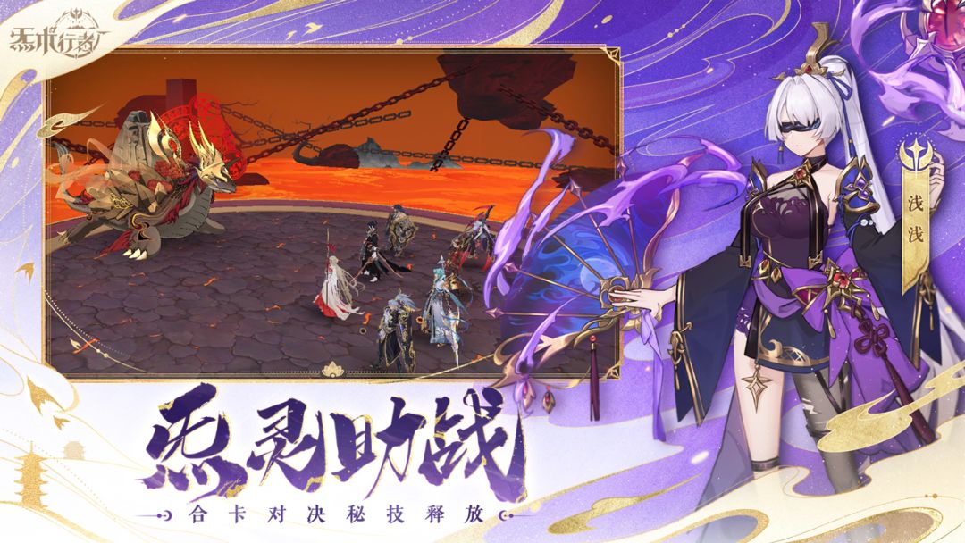 炁术行者游戏截图