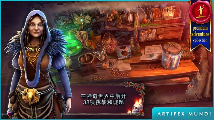 恐怖传奇：被抛弃的新娘 (Full)游戏截图