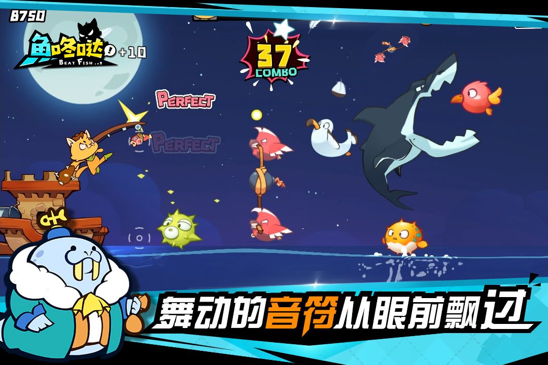 鱼咚哒游戏截图