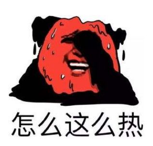 【活动】新版本助燃夏日温度，发攻略得豪礼啦！
