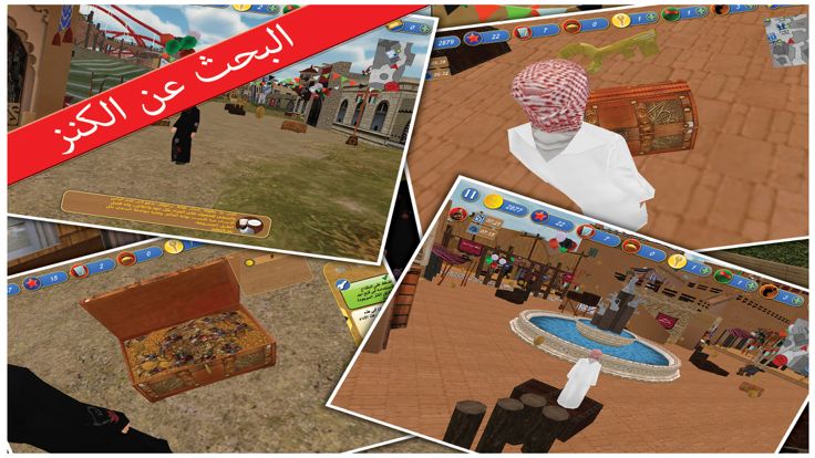 Theme Park  المدينة الترفيهية الاماراتية游戏截图