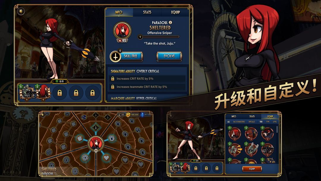 Skullgirls：格斗RPG游戏截图