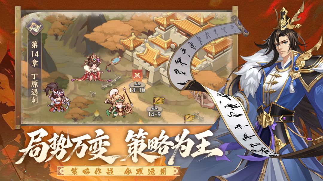 傲视神魔传游戏截图