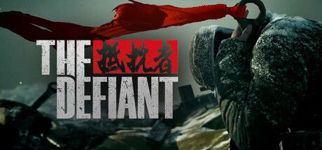 抵抗者 The Defiant 封面