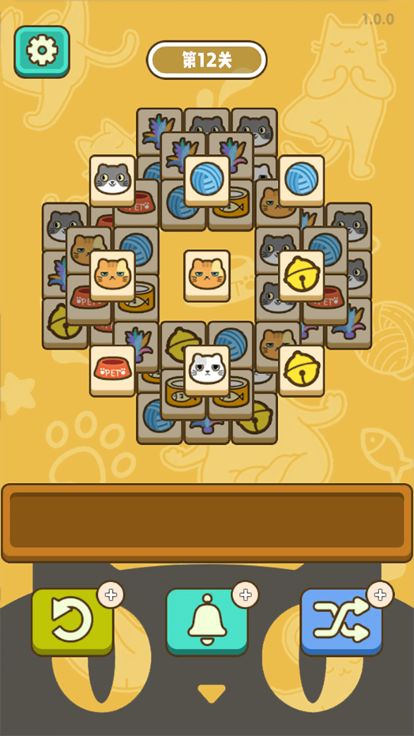 猫了个喵-方块消除游戏截图