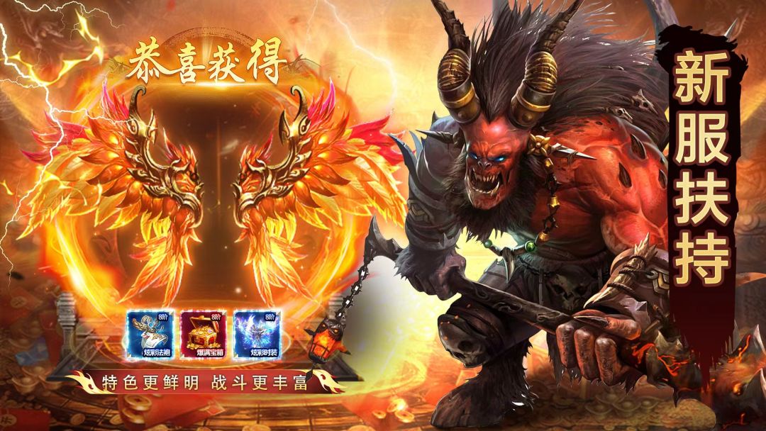 龙之觉醒游戏截图