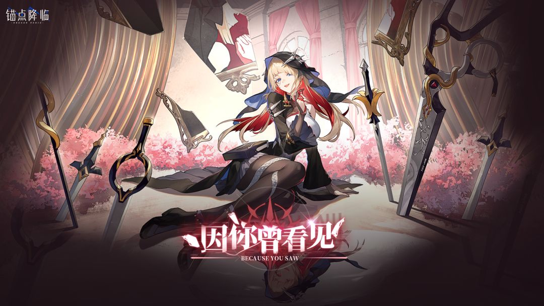 3.7 因你曾看见