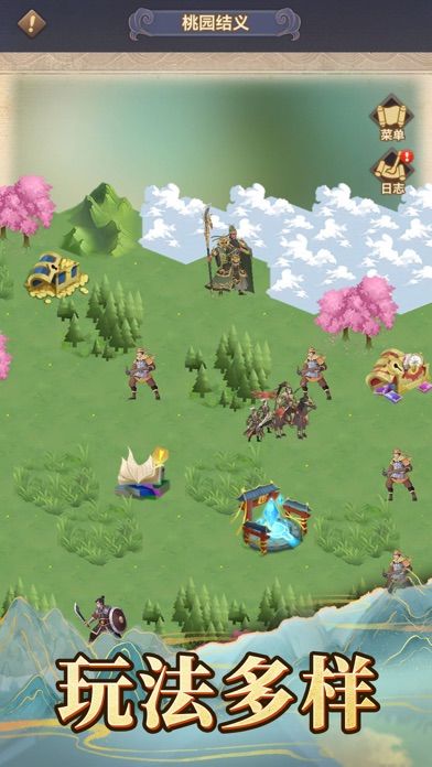 三国·放置版-策略放置卡牌手游游戏截图