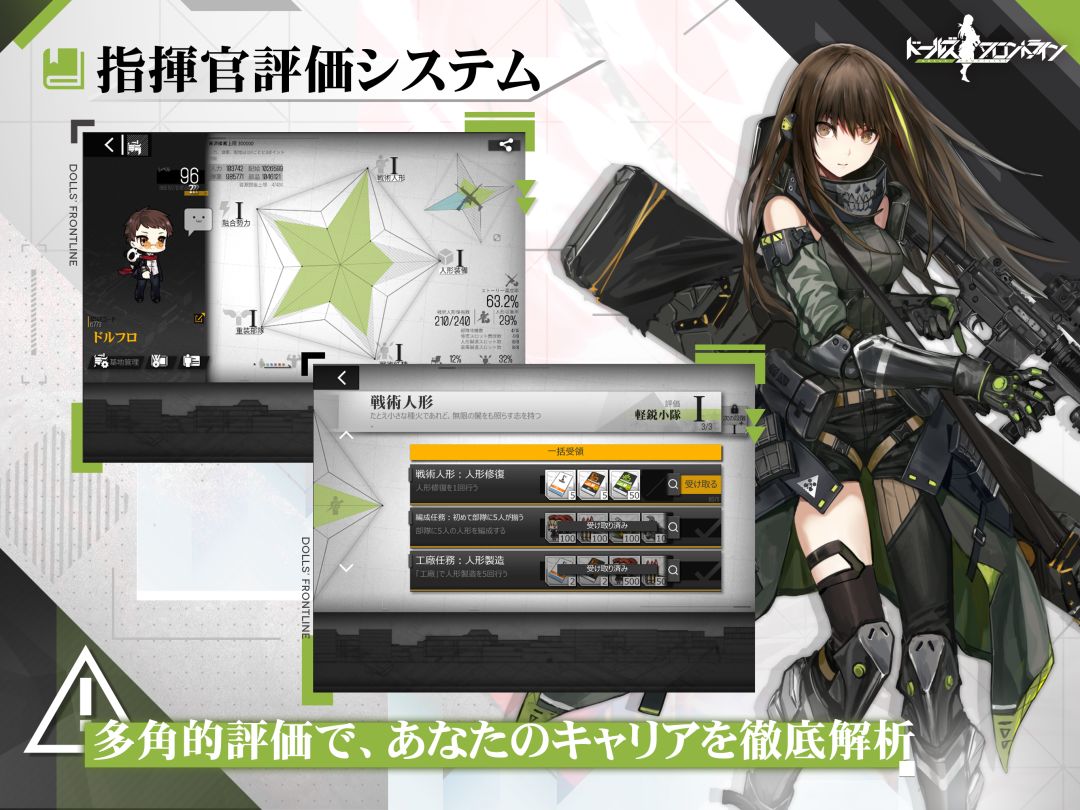 少女前线游戏截图