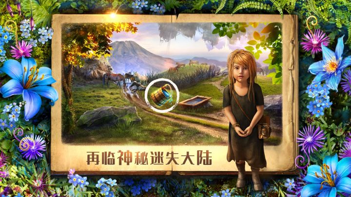 密室逃脱探索地库6截图