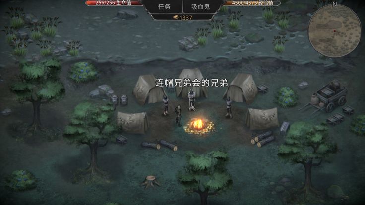 吸血鬼之殇：起源 - 角色扮演游戏游戏截图