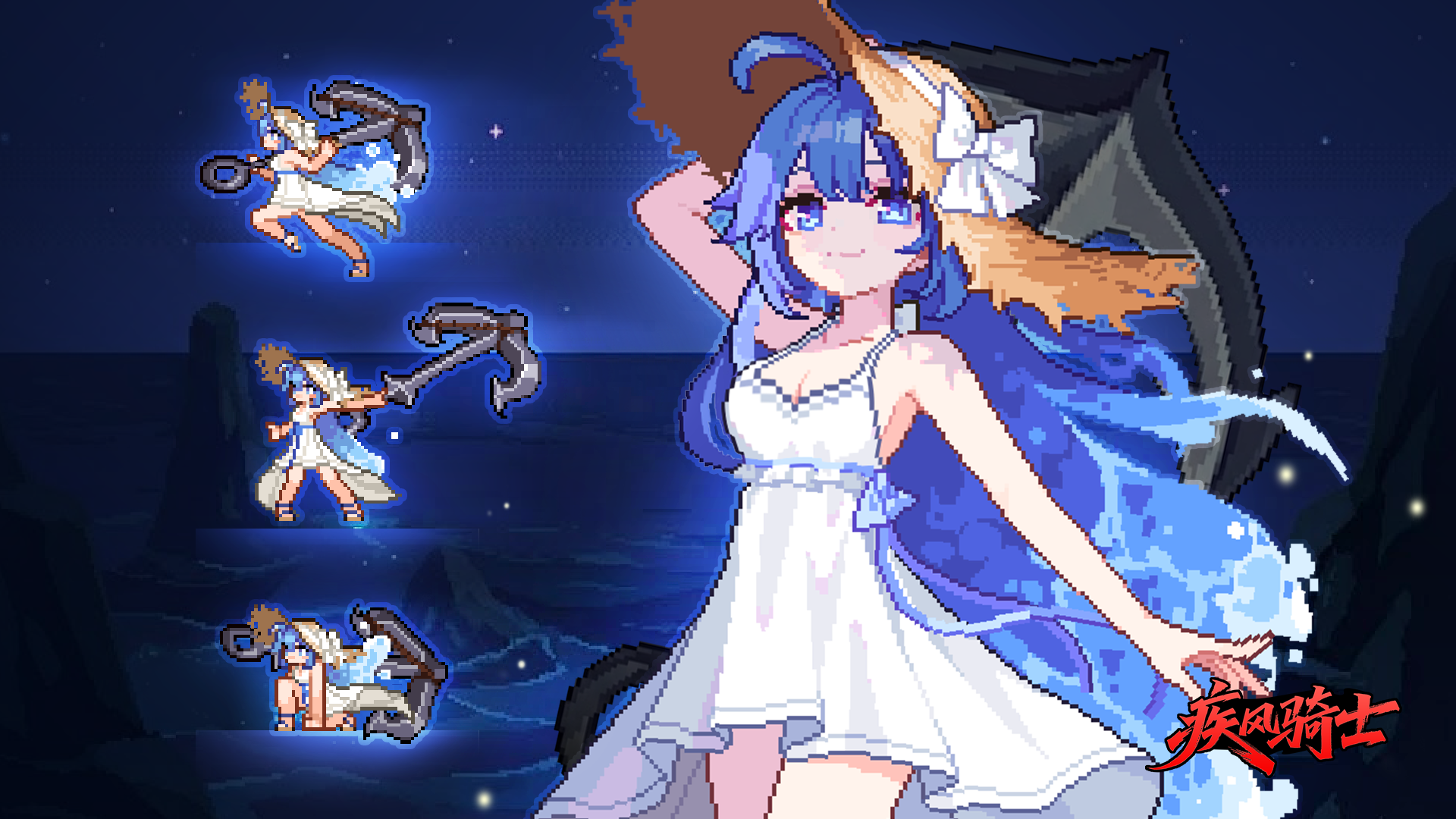 杀戮者-蔚蓝波少女