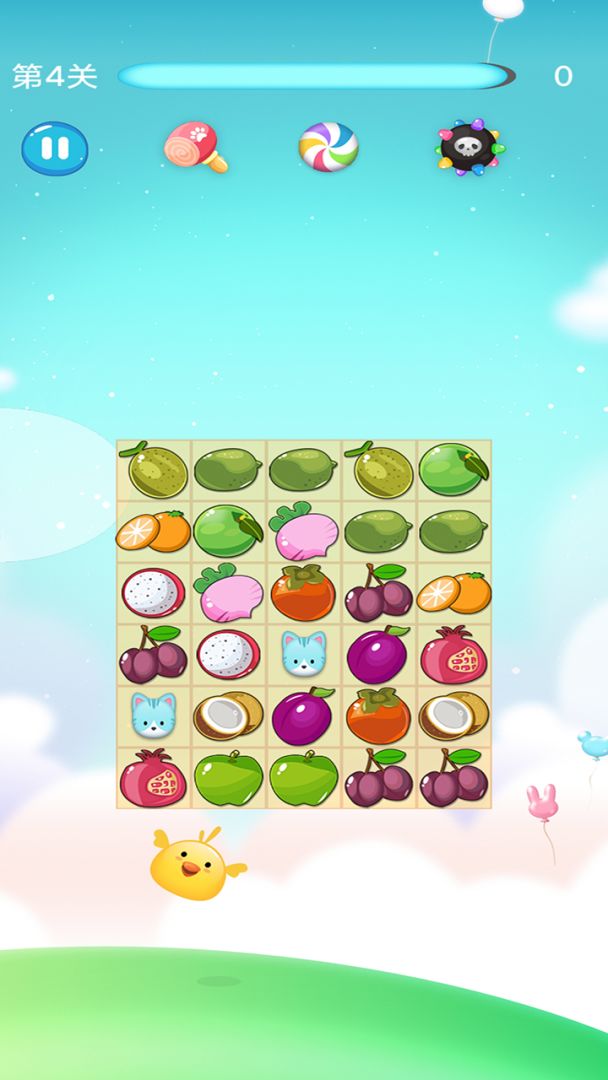 开心消除宝游戏截图