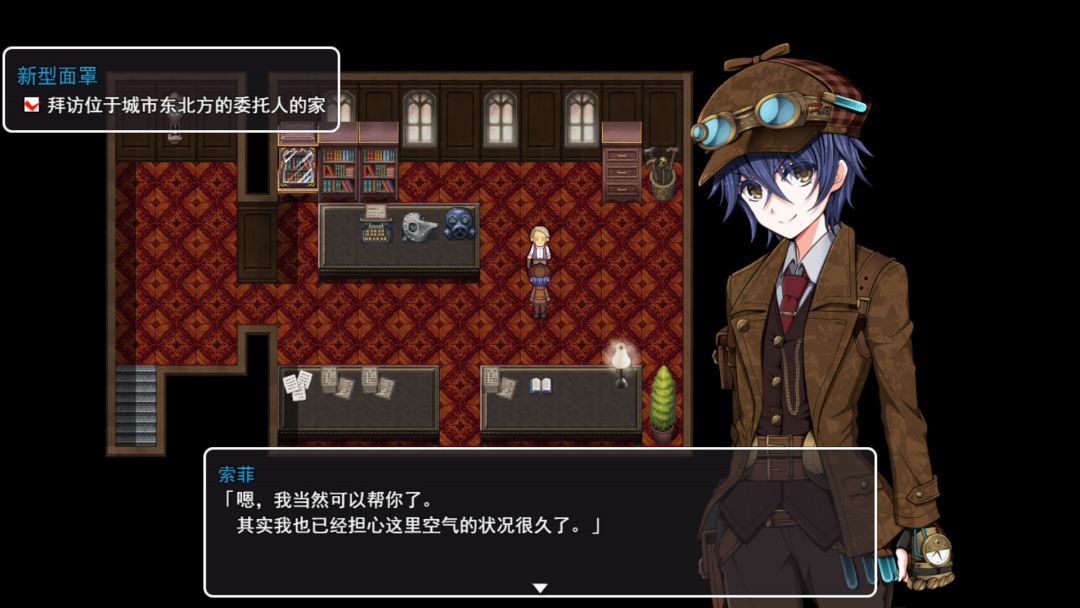 蒸汽之都的少女侦探游戏截图