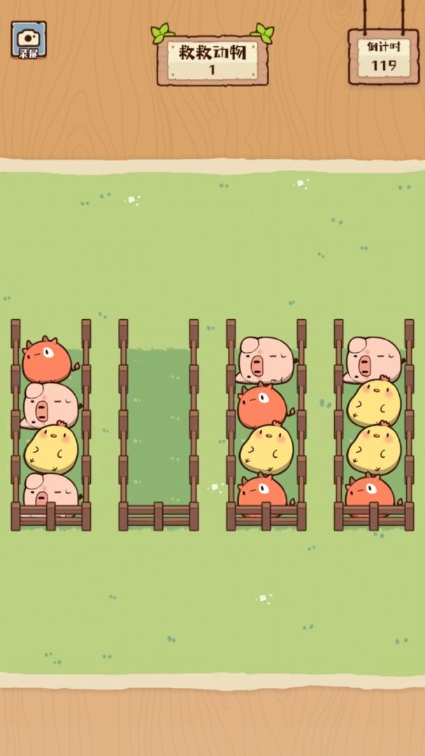 脑力擂台赛游戏截图