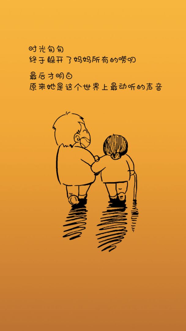 妈妈,别打了!游戏截图