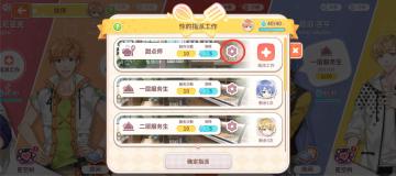 6月25日版本更新公告