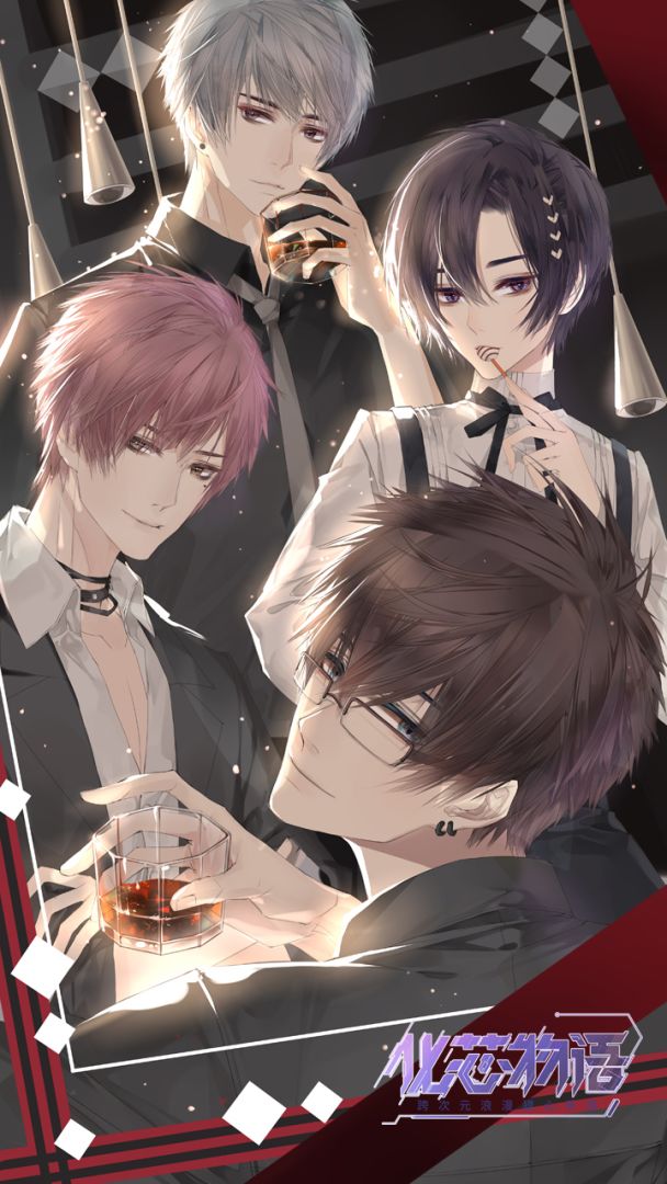 化芯物语游戏截图