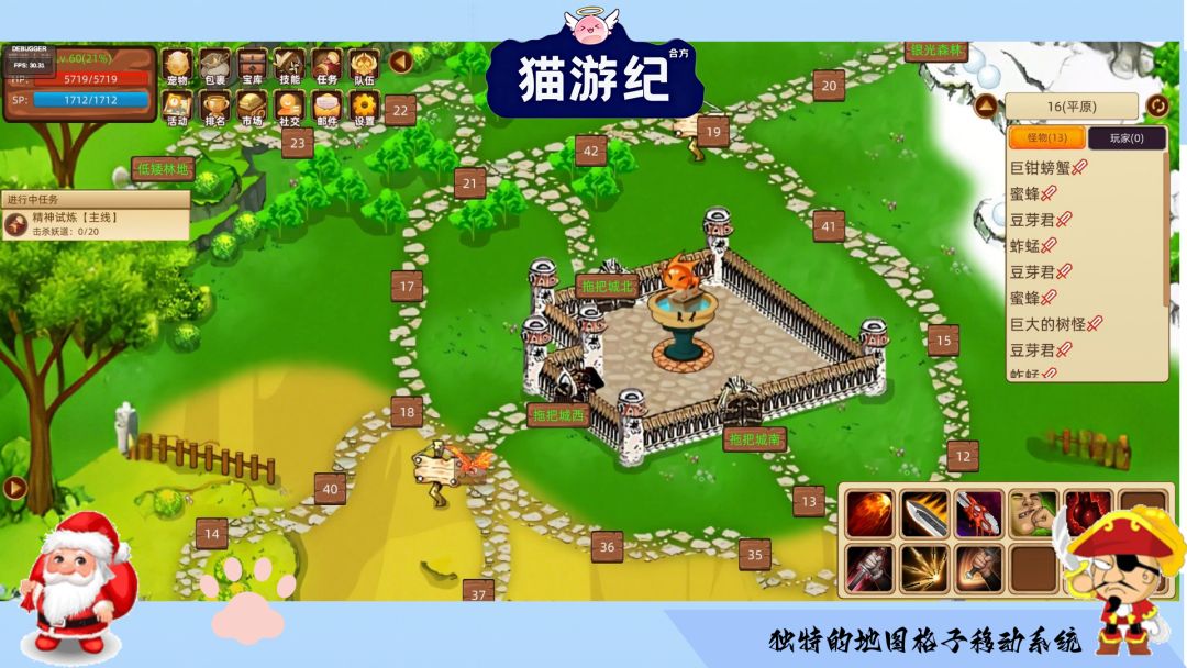 猫游纪·合方游戏截图