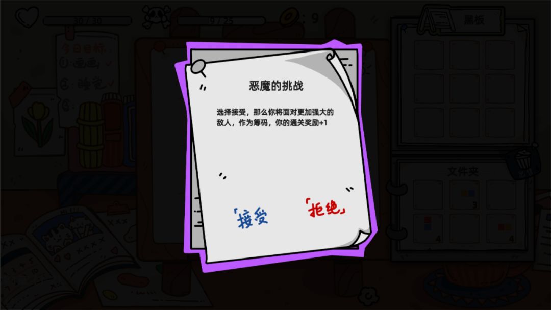奇妙画室游戏截图