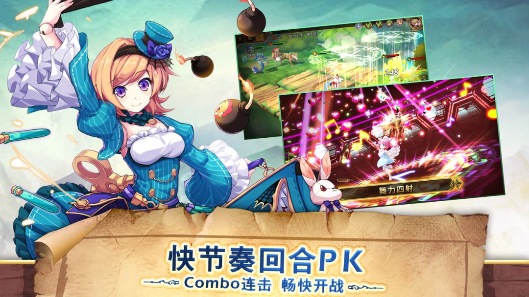 瓦尔哈拉战记游戏截图