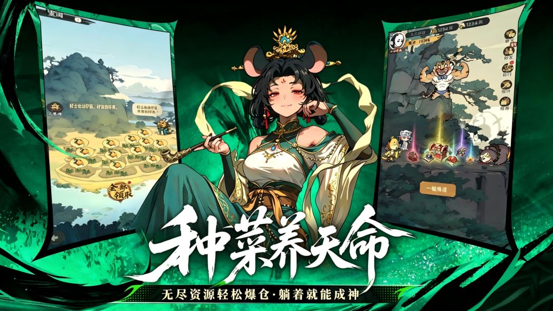 守愿者游戏截图