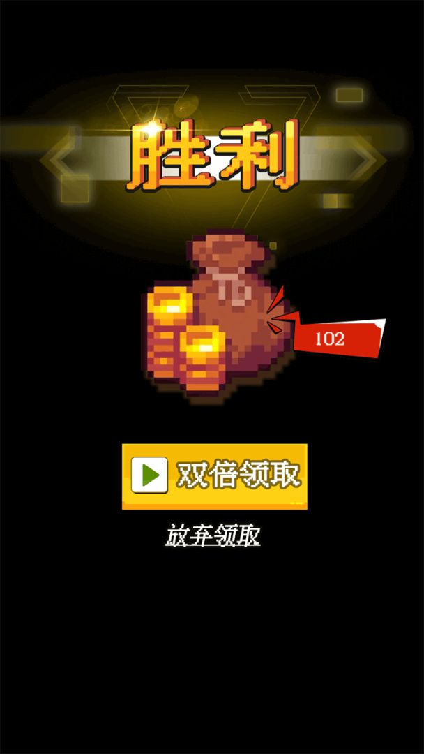 僵尸消消消游戏截图