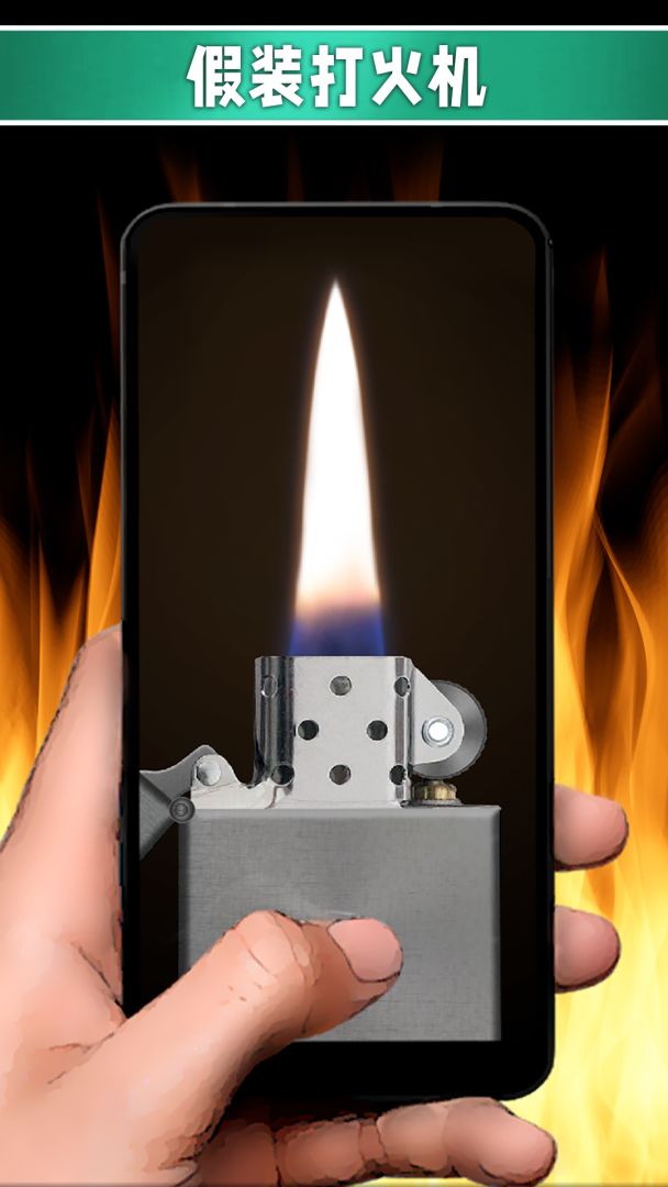 假装模拟器游戏截图