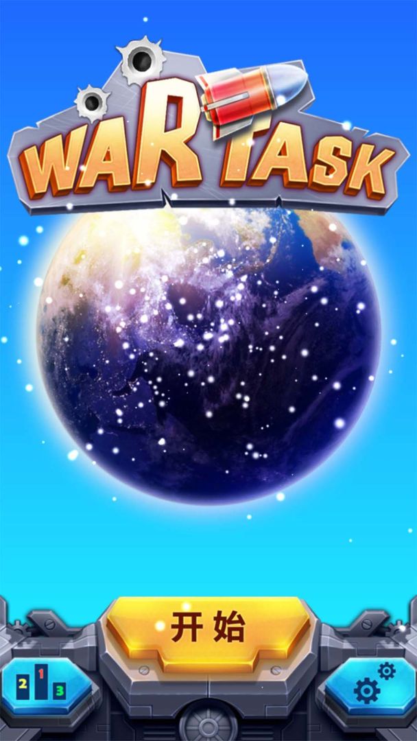 战争任务:红色警报游戏截图