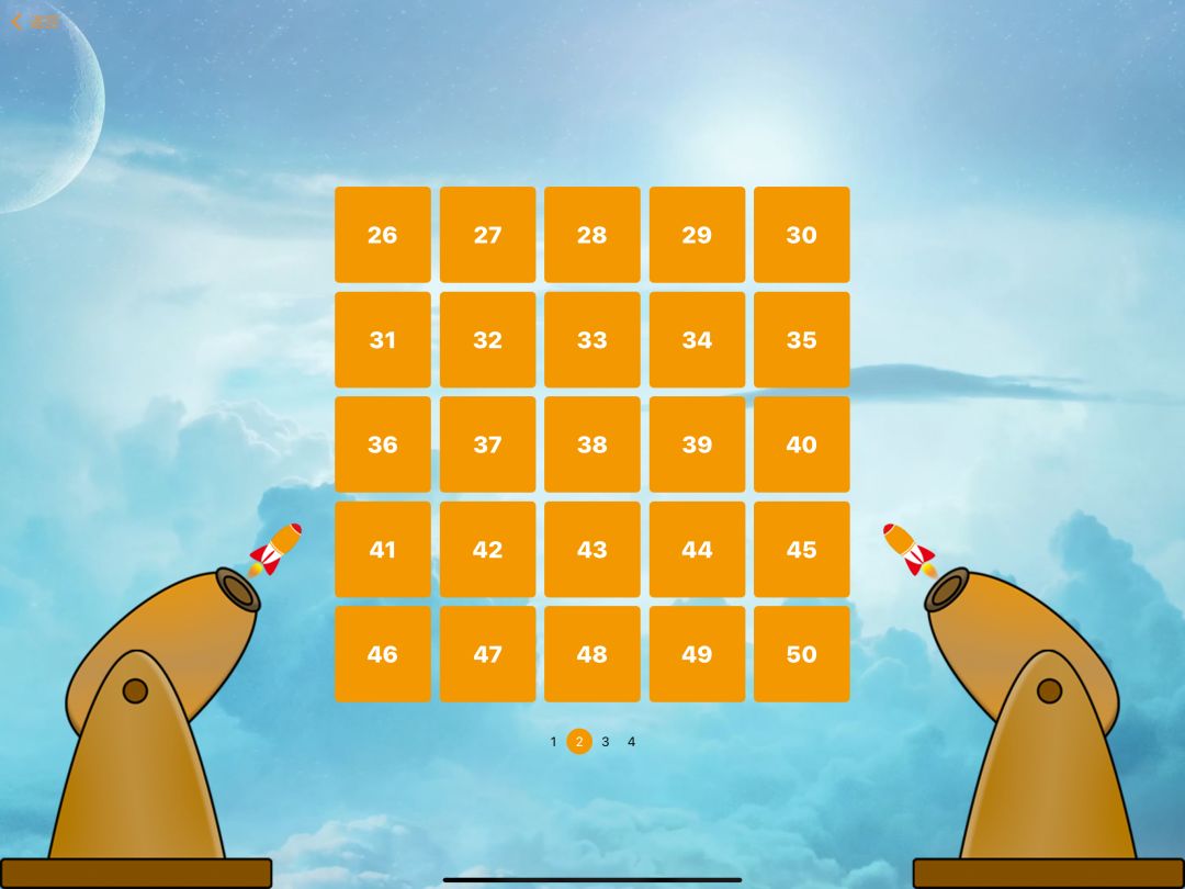 东风快递游戏截图