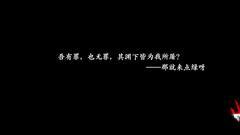 铁公主超进化—铁诞截图