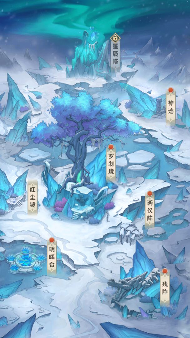 开门就是仙侠世界游戏截图