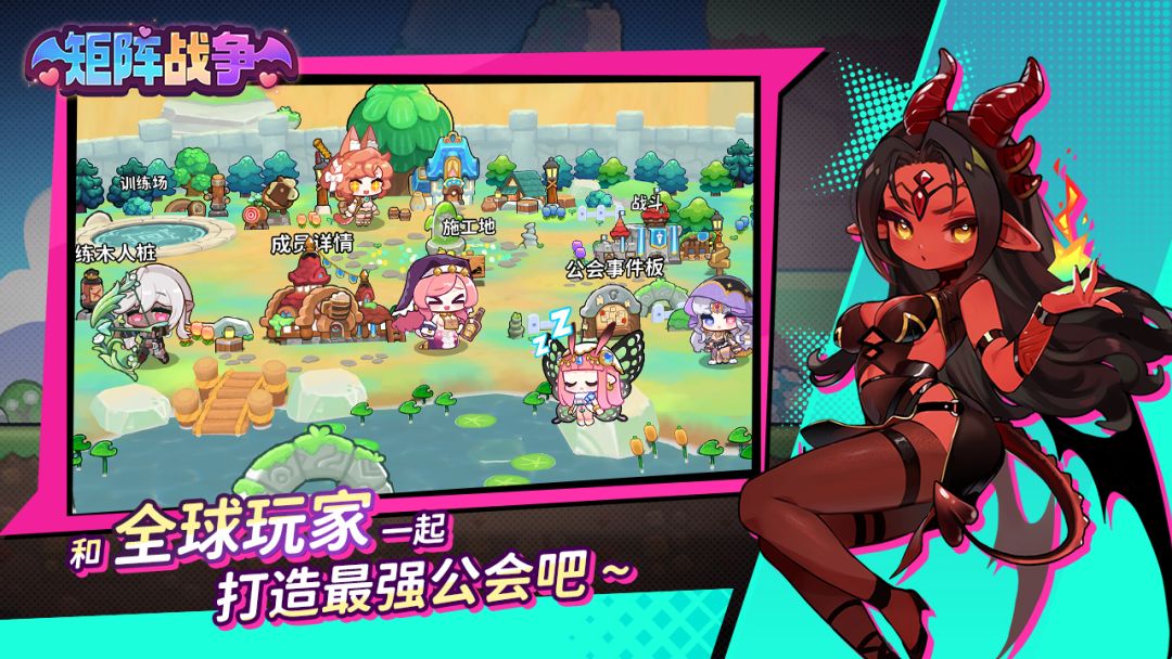 矩阵战争游戏截图