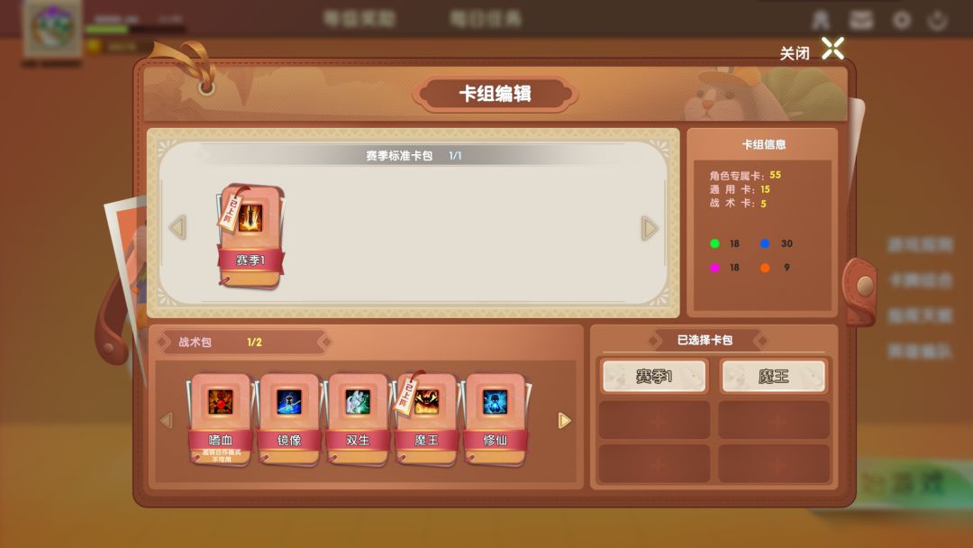 动物防守VS游戏截图