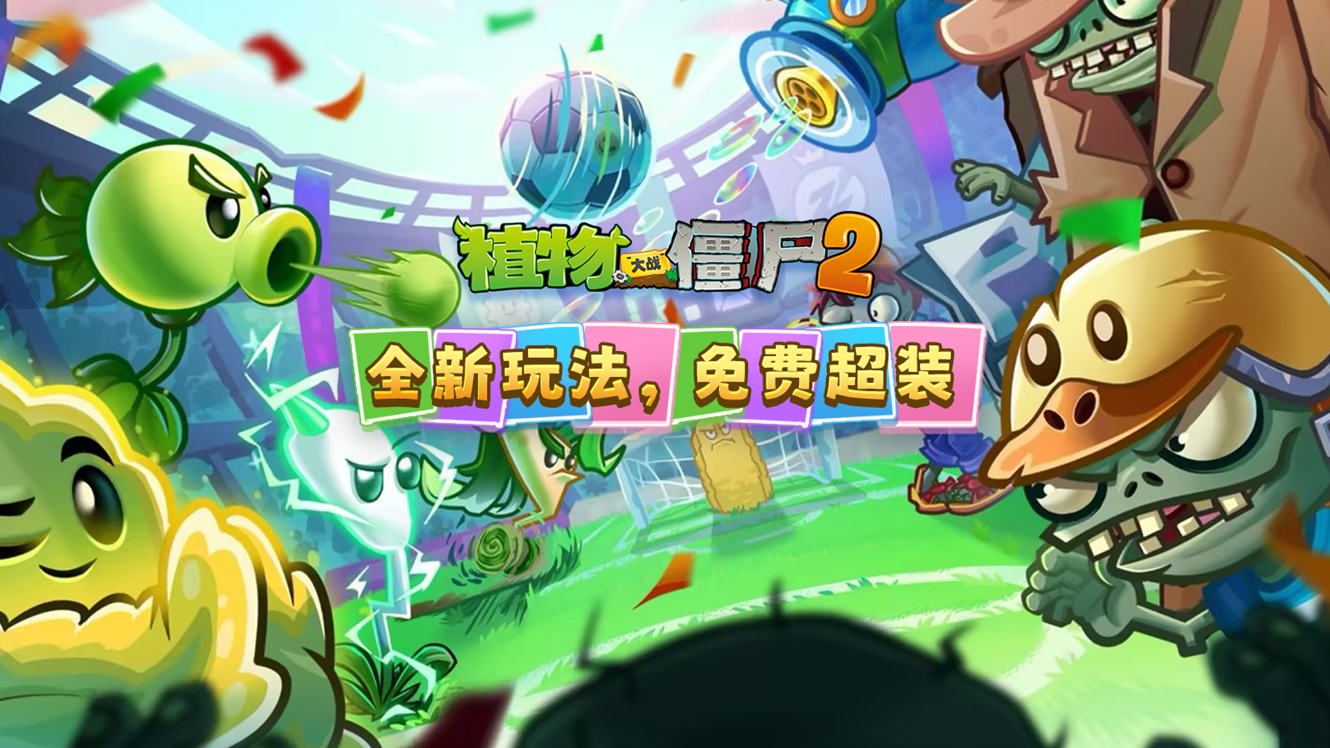 TapTap独家活动
