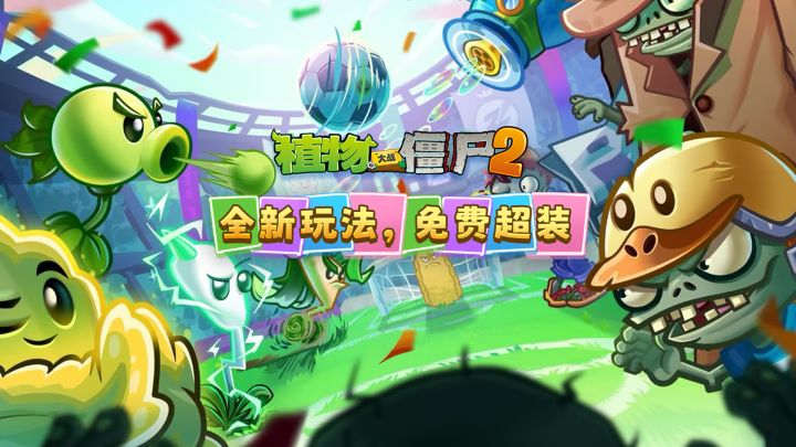 海量福利新版本「免费送超装」 截图