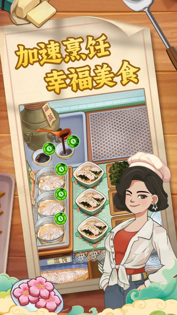 糖果森林逃脱游戏截图