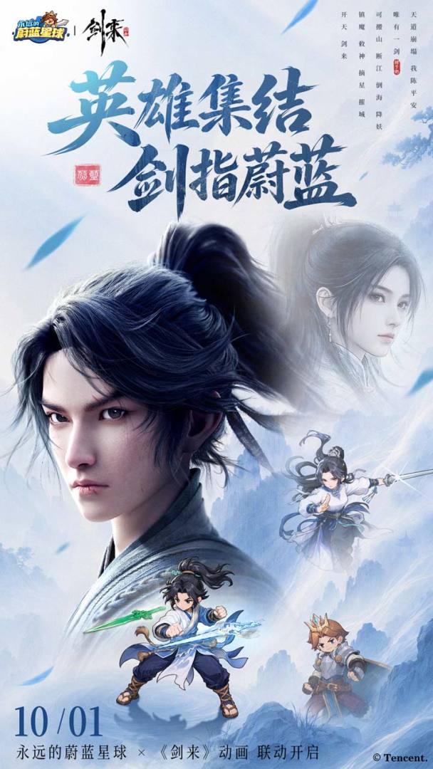 永远的蔚蓝星球游戏截图