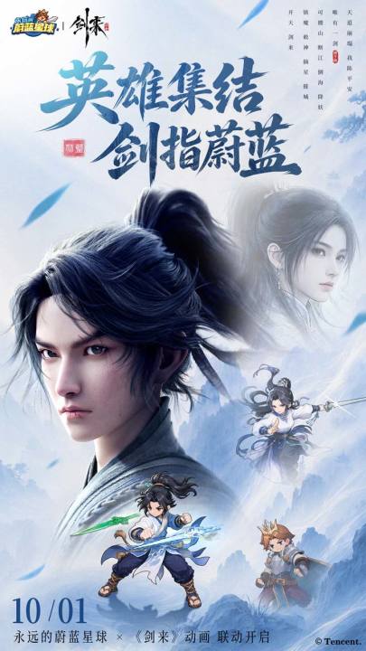 永远的蔚蓝星球