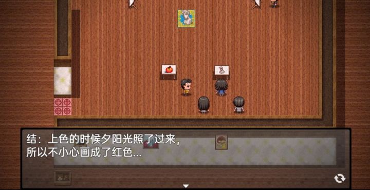 流星降临的小镇：来自过去的幽灵截图