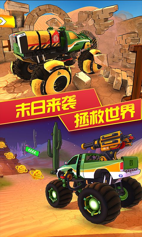 3D变形卡车游戏截图