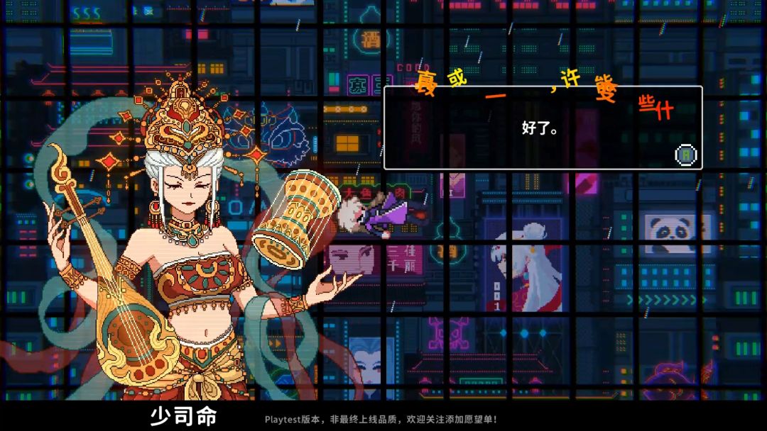 偷天换命Hack Fate游戏截图